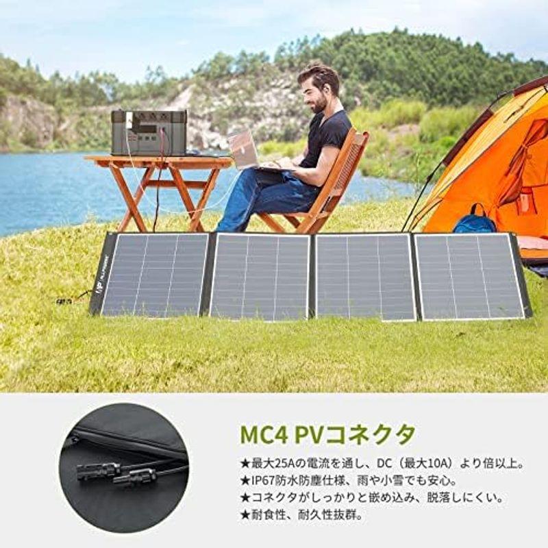 ALLPOWERS AP400 ソーラーパネル 400W 折りたたみ式ソーラー ALLPOWERS AP400 ソーラーパネル 400W 折りたたみ式ソーラー
