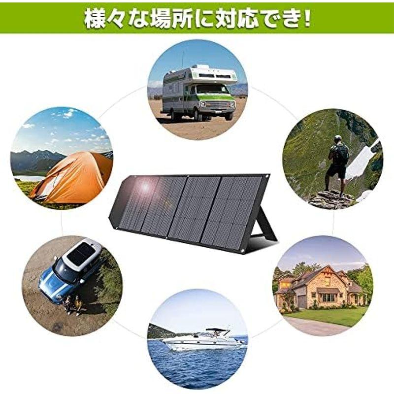 節電対策LVYUAN（リョクエン）200W ETFE ソーラーパネル 折畳式 折りたたみ 防塵 ソーラーチャージャー ポータブル電源充電器｜saikou2021｜08