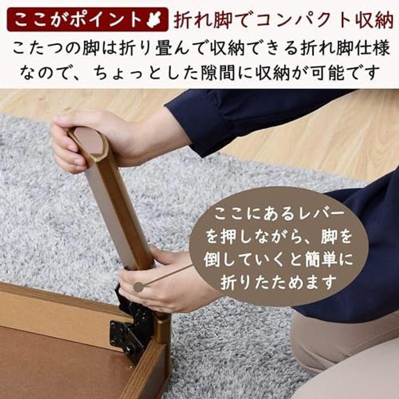 山善 家具調 こたつ テーブル 80cm 正方形 一人暮らし 天然木 折りたたみ ファン付きヒーター コード収納ボックス付 中間入切スイッチ｜saikou2021｜14