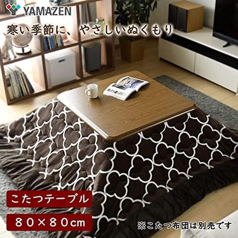 山善 家具調 こたつ テーブル 80cm 正方形 一人暮らし 天然木 折りたたみ ファン付きヒーター コード収納ボックス付 中間入切スイッチ｜saikou2021｜19