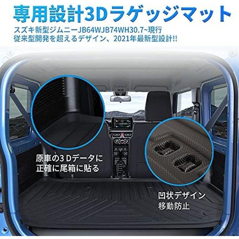 真っ白な杉屋スズキ 新型ジムニー JB64W JB74W ラゲッジマット 3Dラゲージトレイ Jimny H30.7?現行 トランクマット｜saikou2021｜09