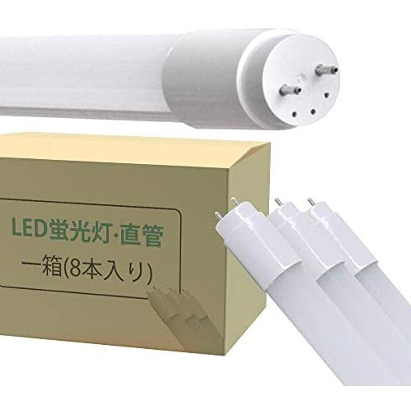 led蛍光灯 40w 120cm 40w形 40型 40形直型管 led照明 蛍光灯 直管蛍光管 40形 高輝度 グロー 工事不要 グロース｜saikou2021｜13