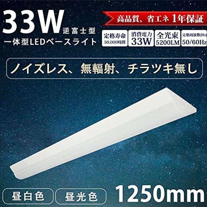 ledベースライト 40W型 2灯相当 昼光色 5200lm 逆富士型 LED蛍光灯 器具一体型 33w 一体型照明 天井直付型 直管蛍光灯｜saikou2021｜12