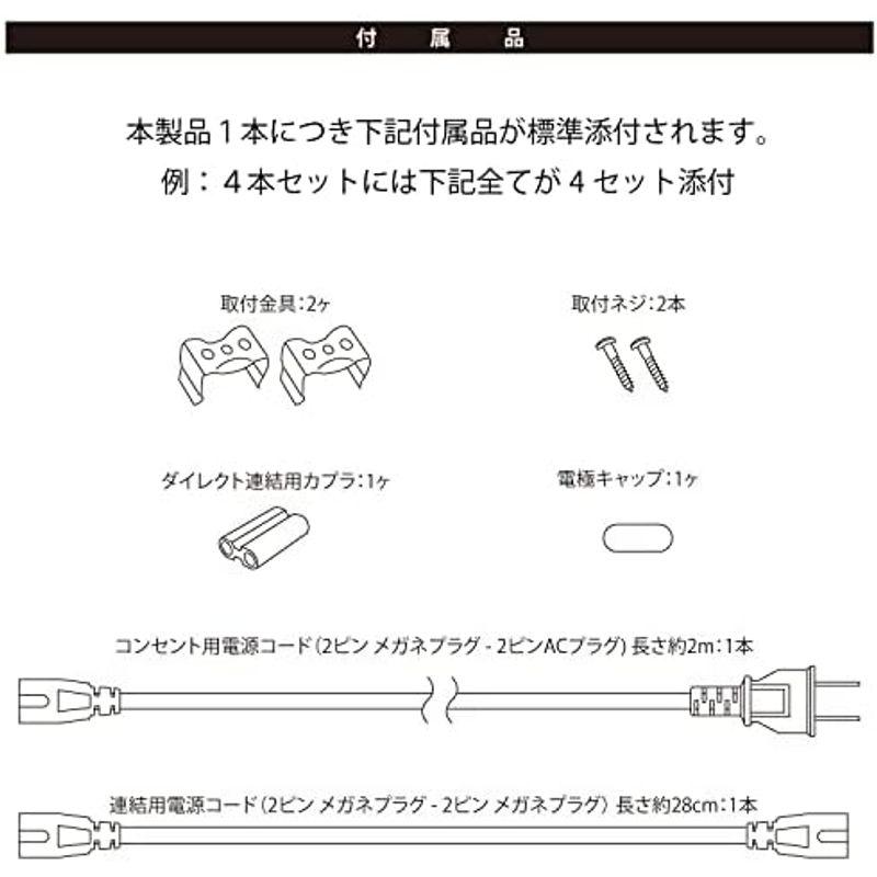 スリム蛍光管形LEDライト(スイッチ付) 長さ57cm 昼光色 1200ルーメン 消費電力9W 配線工事不要 AC電源コード・連結コード付属｜saikou2021｜10