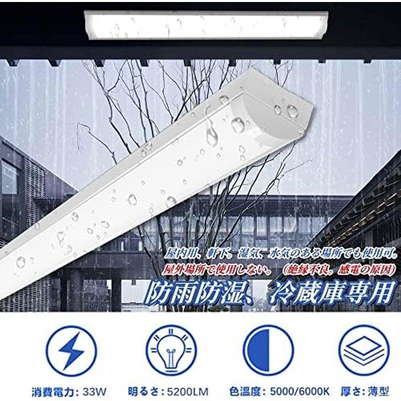 LEDベースライト 防雨防湿型トラフ型 器具一体型 照明器具 天井 LEDベースライト 防雨防湿型トラフ型 器具一体型 照明器具 天井