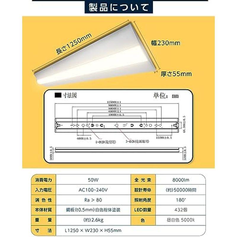 禄越 LED蛍光灯 50W形 直管 昼白色 5000k ledベースライト 器具一体型 逆富士型 ベースライト led 照明 天井 ライト｜saikou2021｜05