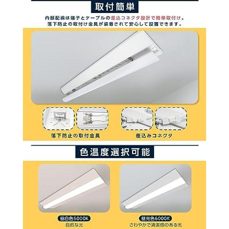 禄越 LED蛍光灯 50W形 直管 昼白色 5000k ledベースライト 器具一体型 逆富士型 ベースライト led 照明 天井 ライト｜saikou2021｜11