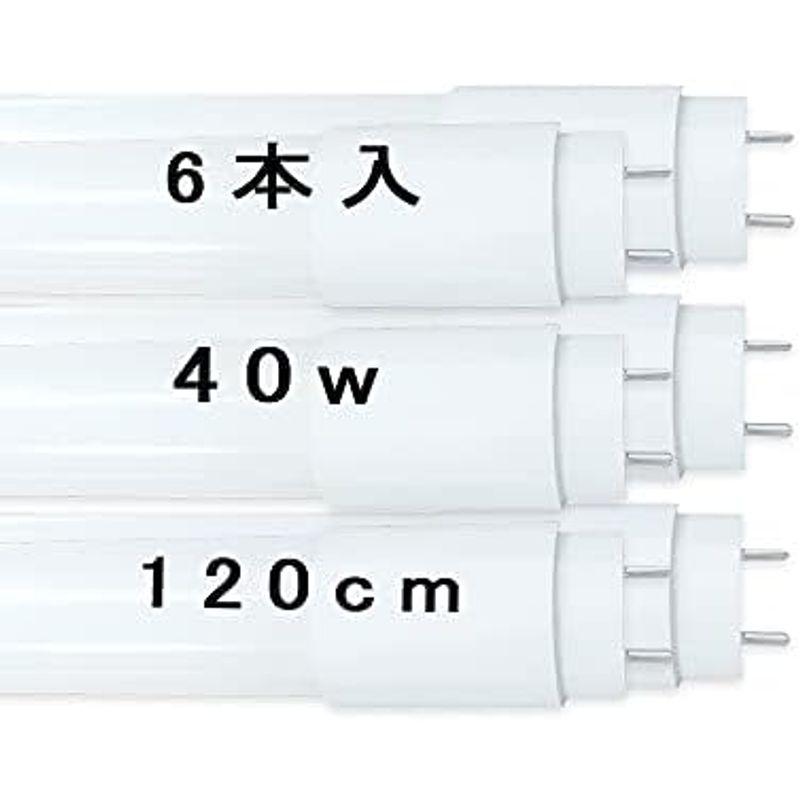 LED蛍光灯 40W形120cm 直管蛍光灯 led照明 グロー式工事不要 電球色 led 蛍光管 高輝度 節電 省エネ 長寿命 工場照明｜saikou2021｜03