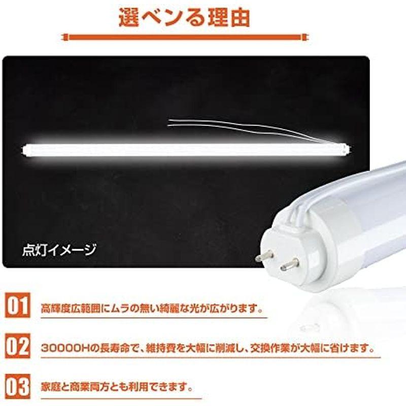 サクラ39ストアled蛍光灯 （13Wタイプ） 300度発光 直管 100V直結LED