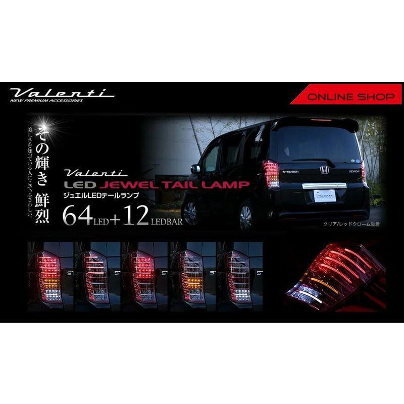 Valenti (ヴァレンティ) ホンダ RKステップワゴン/スパーダ Valenti (ヴァレンティ) ホンダ RKステップワゴン/スパーダ
