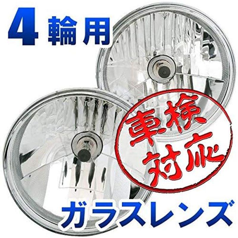 車用ヘッドライト本体 クリア ヘッドライト H4 ガラス製 HID対応 丸型 車検対応 25756｜saikou2021｜07