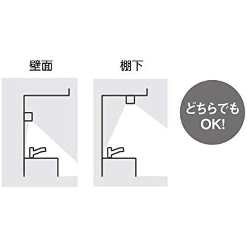 パナソニック LED キッチンベースライト 昼白色 HH-SF0052N｜saikou2021｜14