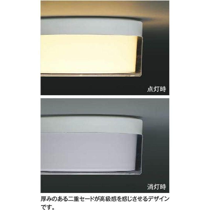 コイズミ LEDシーリング 小型 100W相当 ファインホワイト 昼白色:AH54087｜saikou2021｜07