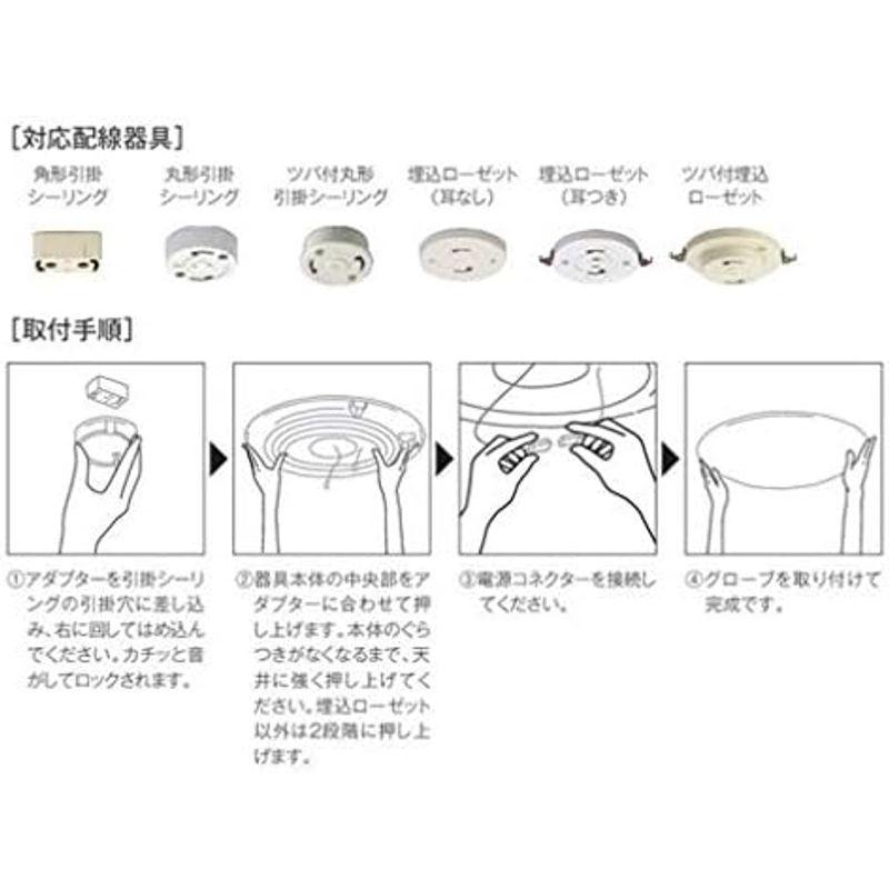 シーリングライト 電球色~昼光色 照明器具 オーデリック LEDシーリングライト LED一体型 調光・調色タイプ ~8畳 SH8240LDR｜saikou2021｜04