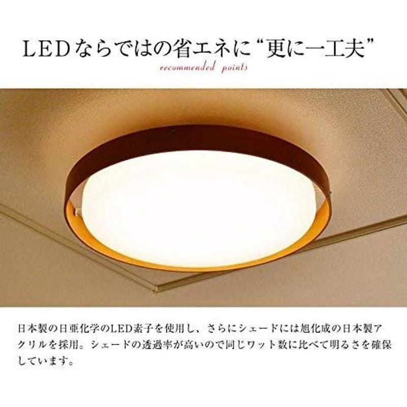 神戸マザーズランプ LEDシーリングライト ARCAシリーズ KML-0019 (ブラウン 14畳)｜saikou2021｜13