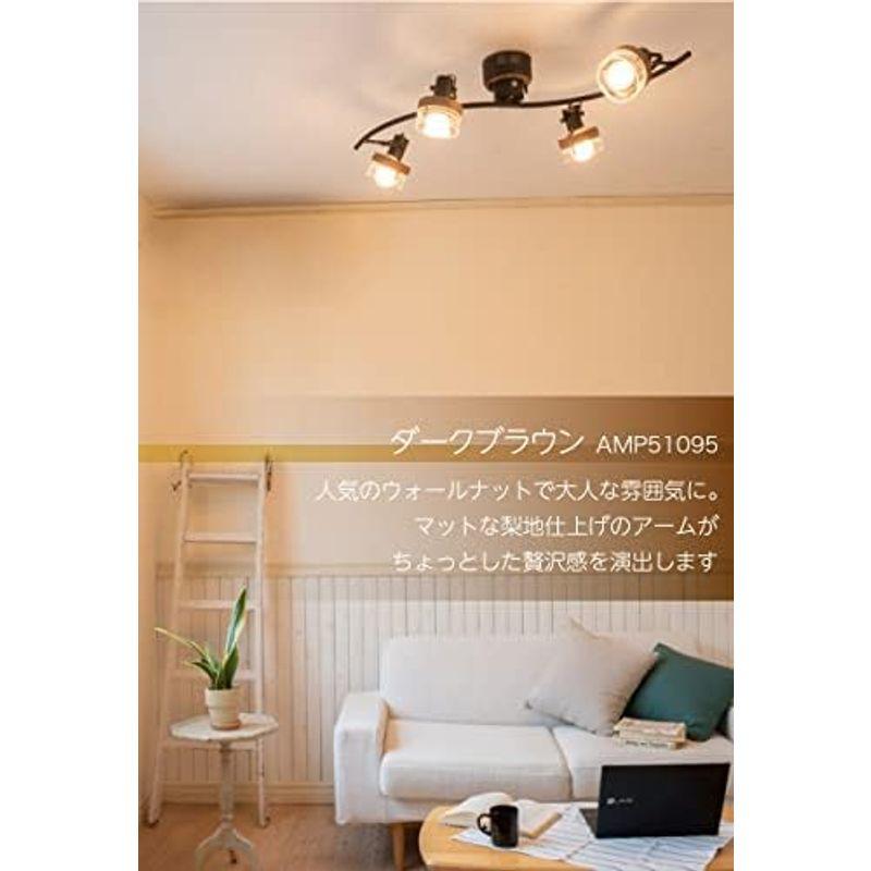 Ampoule シーリングライト バータイプ 照明 おしゃれ 4灯 天然木 Ampoule シーリングライト バータイプ 照明 おしゃれ 4灯 天然木