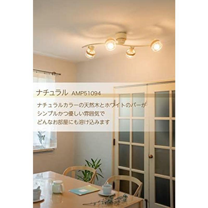 Ampoule シーリングライト バータイプ 照明 おしゃれ 4灯 天然木 Ampoule シーリングライト バータイプ 照明 おしゃれ 4灯 天然木