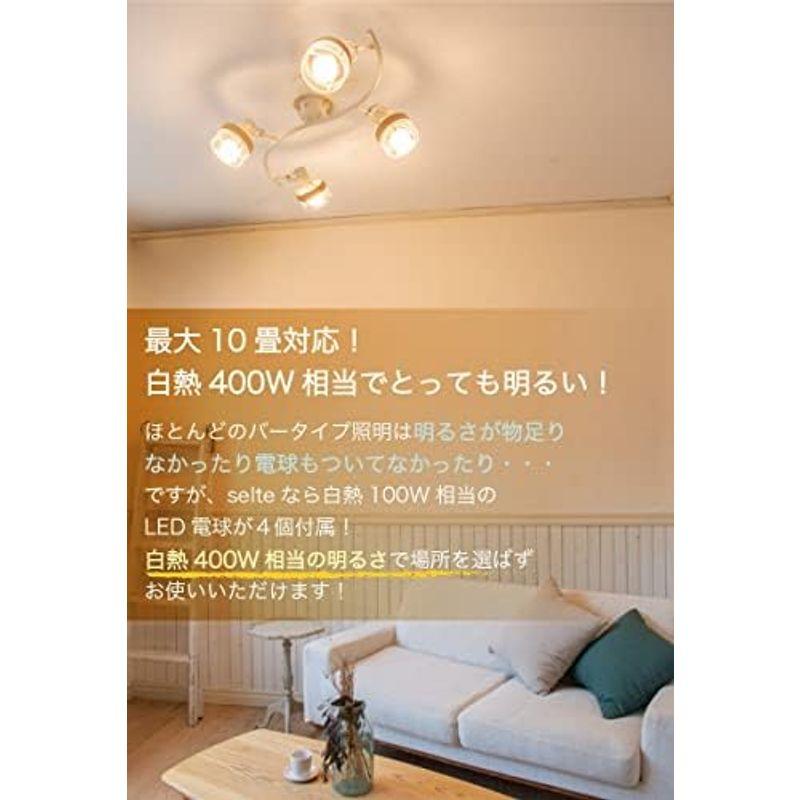 Ampoule シーリングライト バータイプ 照明 おしゃれ 4灯 天然木 Ampoule シーリングライト バータイプ 照明 おしゃれ 4灯 天然木