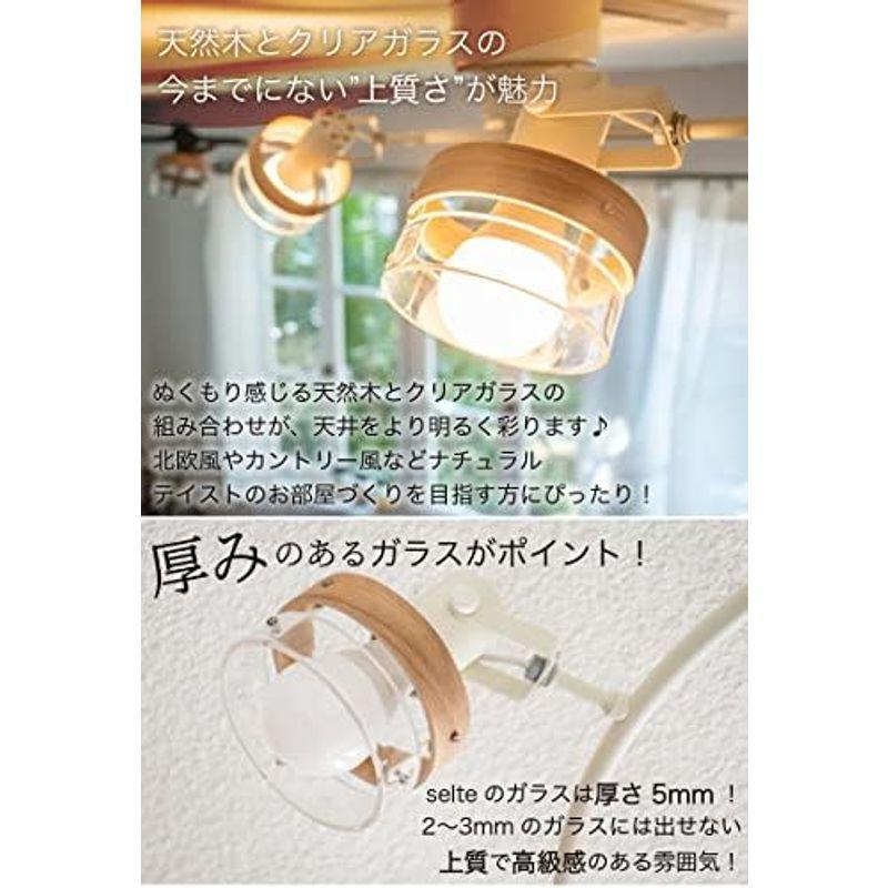 Ampoule シーリングライト バータイプ 照明 おしゃれ 4灯 天然木 Ampoule シーリングライト バータイプ 照明 おしゃれ 4灯 天然木