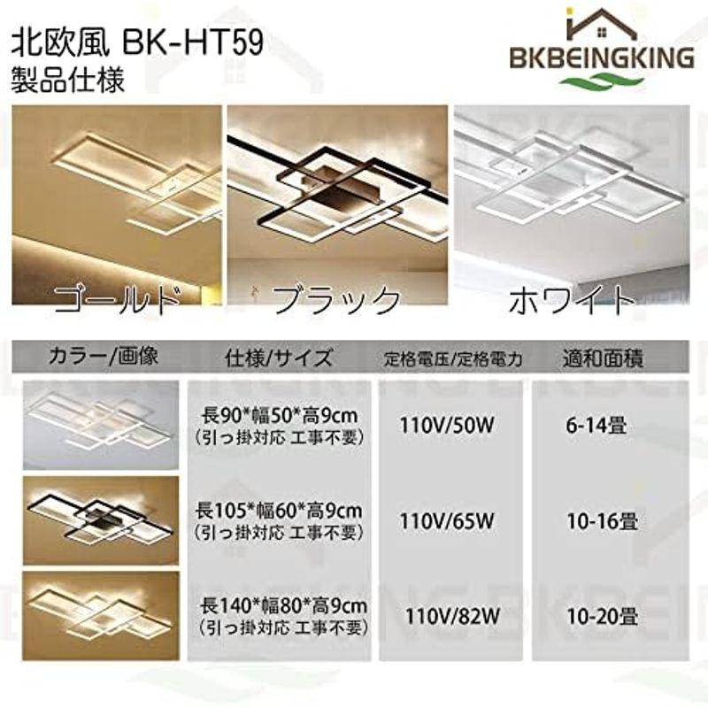 LED シーリングライト 20畳 APP遠隔制御 無段階調光調色 LED シーリングライト 20畳 APP遠隔制御 無段階調光調色