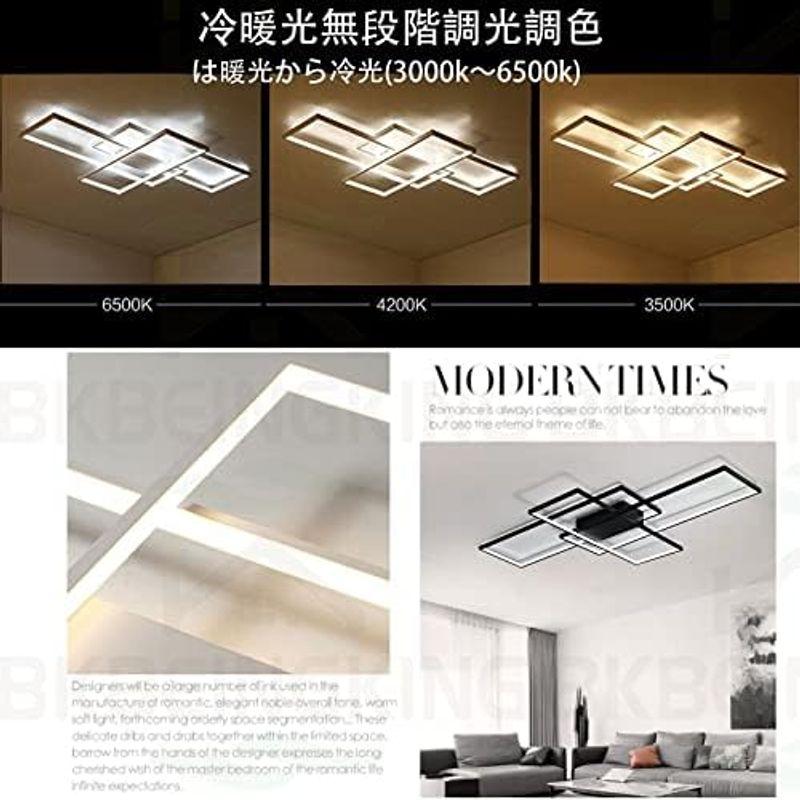 LED シーリングライト 20畳 APP遠隔制御 無段階調光調色 LED シーリングライト 20畳 APP遠隔制御 無段階調光調色