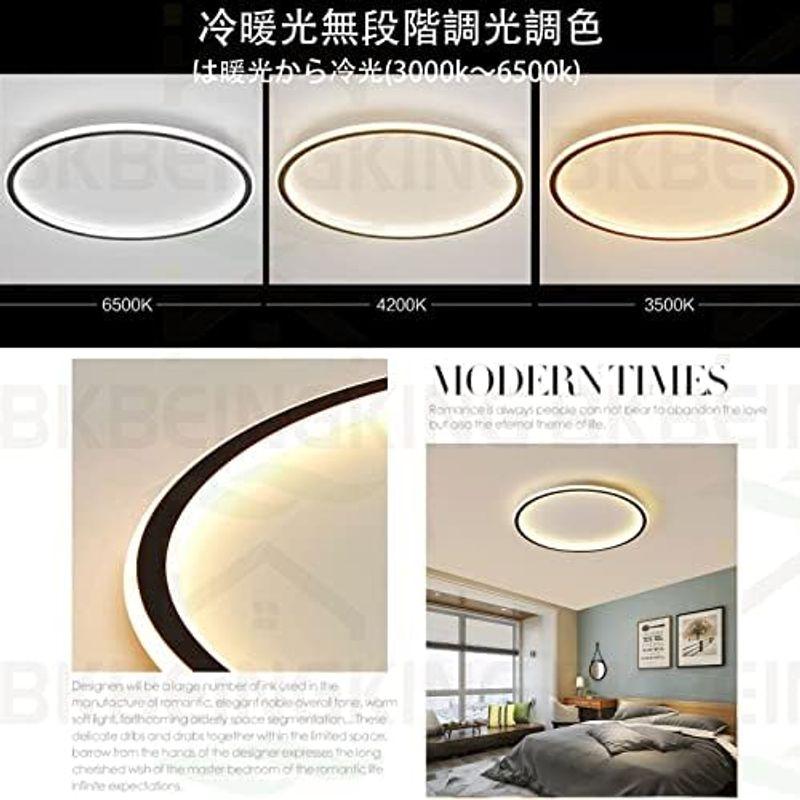 LED シーリングライト 6-10畳 APP遠隔制御 無段階調光調色 LED シーリングライト 6-10畳 APP遠隔制御 無段階調光調色