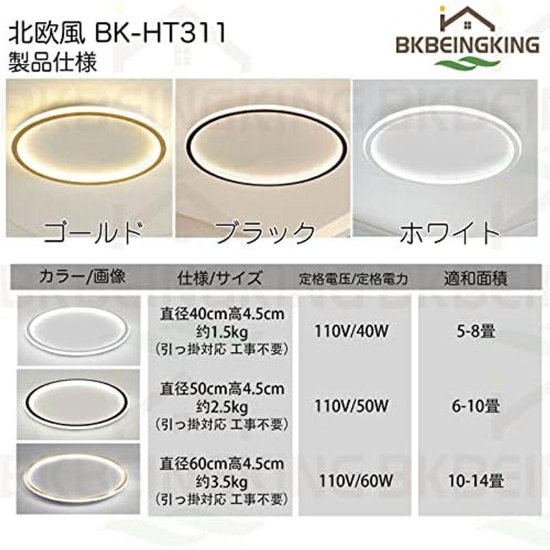 LED シーリングライト 6-10畳 APP遠隔制御 無段階調光調色 LED シーリングライト 6-10畳 APP遠隔制御 無段階調光調色