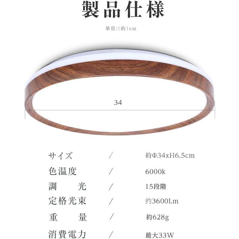 公式通販激安 ariamaru LEDシーリングライト 照明 天井 リビング 照明 3600lm 15段階 調光 33W ホワイト 10畳 電気 ライト
