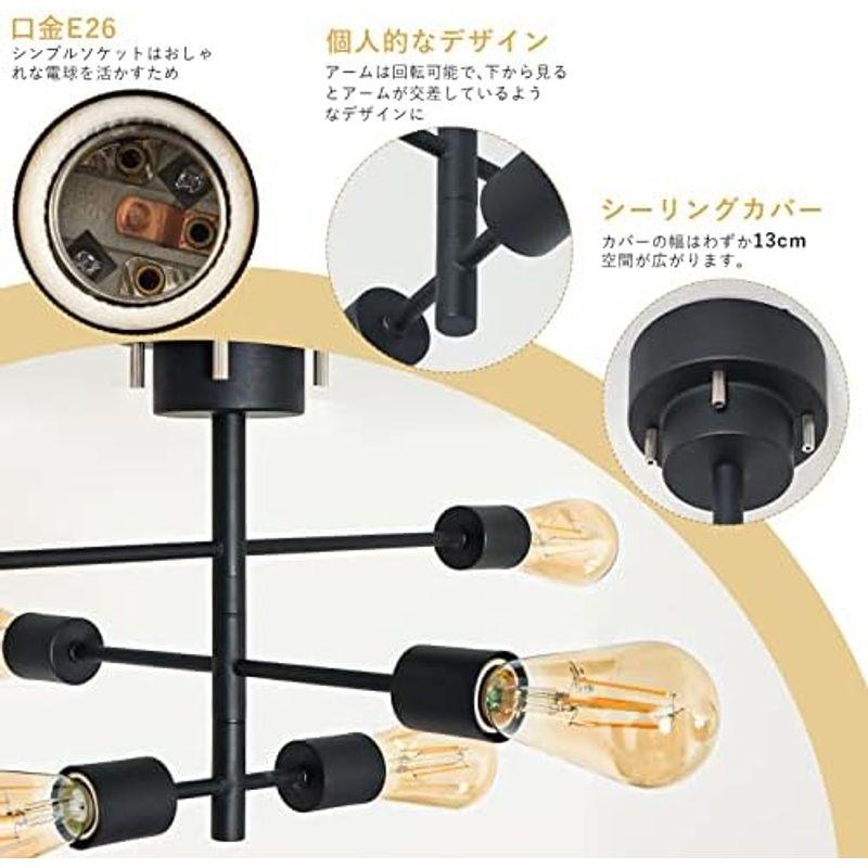 共同照明 シーリングライト 6灯 LEDエジソン電球 調光調色 60W形 共同照明 シーリングライト 6灯 LEDエジソン電球 調光調色 60W形