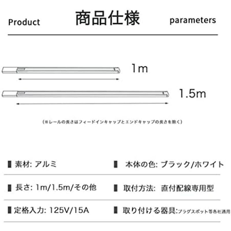 ダクトレール 黒 白 1.5m×2本組 3m ジョインタ付属 直付専用型 配線ダクト ライティングレール ブラック ホワイトライティングバー｜saikou2021｜04