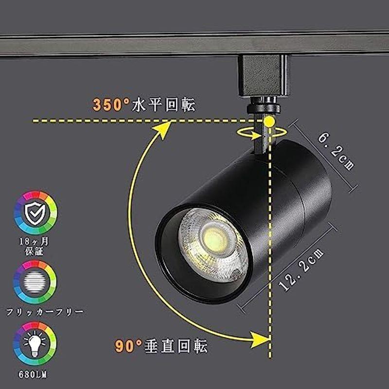 ライティングレール用スポットライト電球色60W相当 消費電力7W 大光量680LM,照射角度調節可能 一般家庭照明/演出照明/商業施設/店舗｜saikou2021｜13