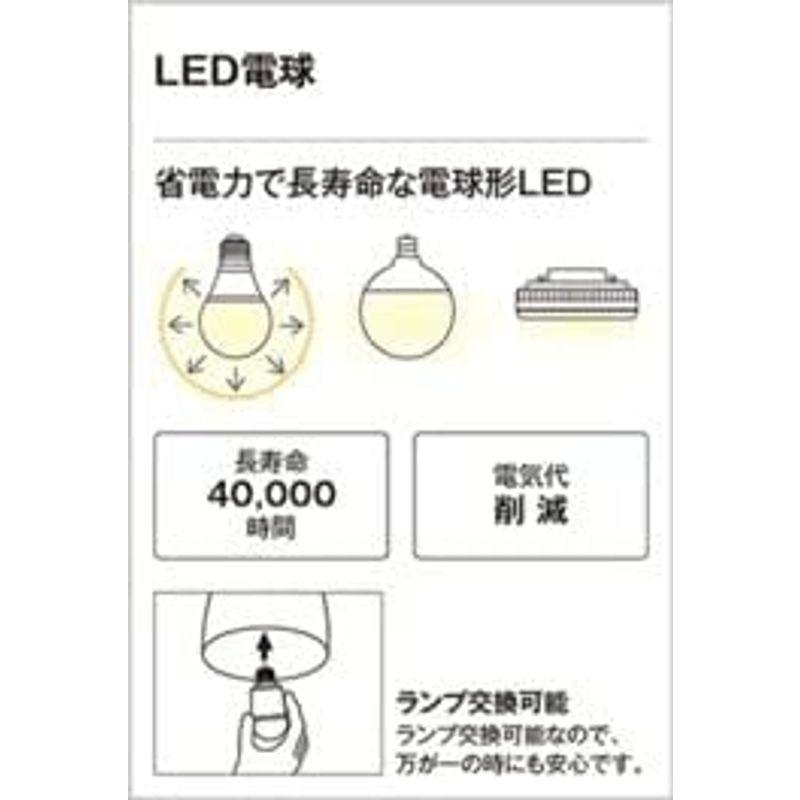 販売超安い オーデリック LEDスポットライト 球別梱 OG264050LR