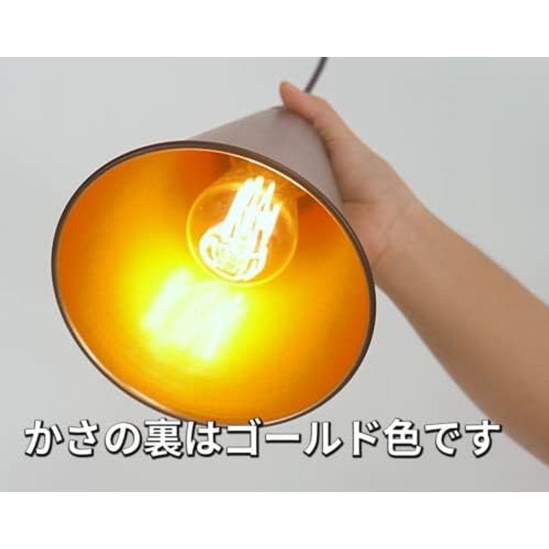 KIVEN 3個パック レトロペンダントライト 裏面はゴールド色 長さ KIVEN 3個パック レトロペンダントライト 裏面はゴールド色 長さ