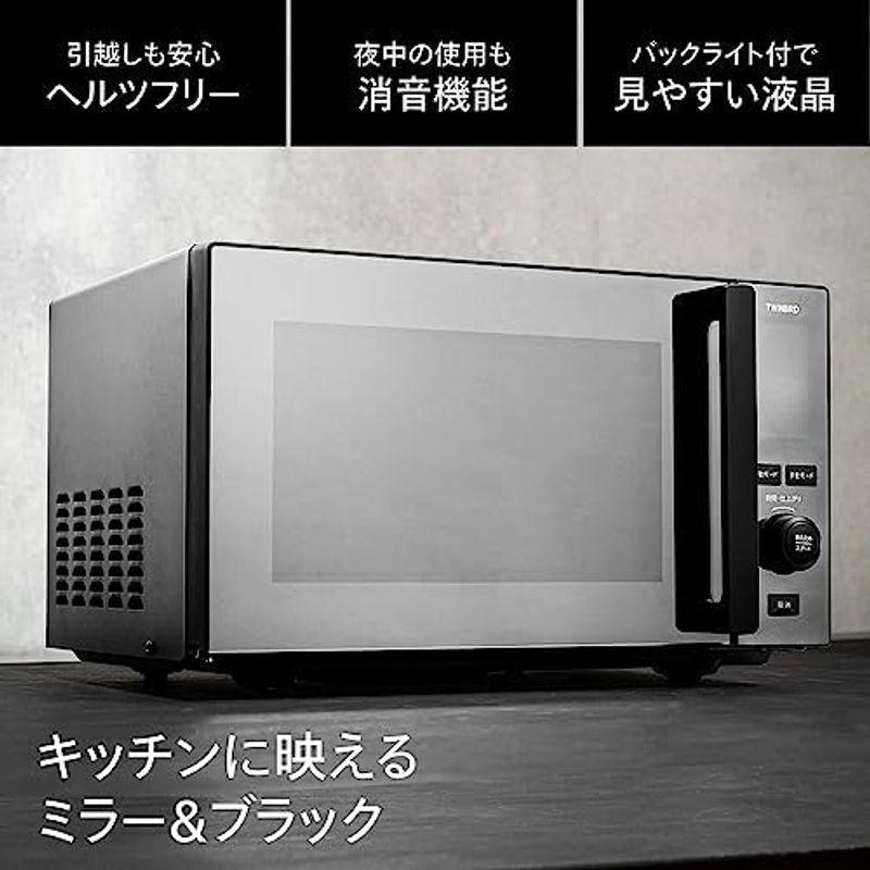 ツインバード 燕三条 電子レンジ 17L 6段階出力切替 60ヘルツ 西日本対応 700W 広々庫内 15分タイマー搭載 省エネ達成率100｜saikou2021｜09