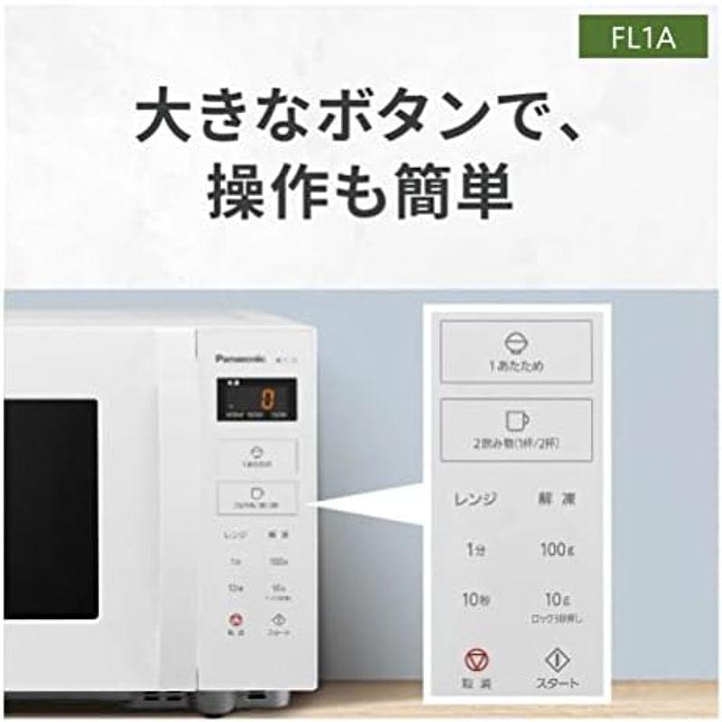 パナソニック オーブンレンジ 電子レンジ 16L シンプルデザイン パナソニック オーブンレンジ 電子レンジ 16L シンプルデザイン