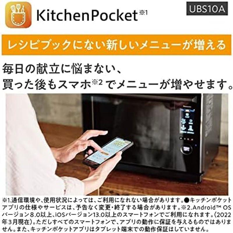 スチームオーブン・レンジ ホワイト オーブンレンジ スチームオーブン・レンジ ホワイト オーブンレンジ
