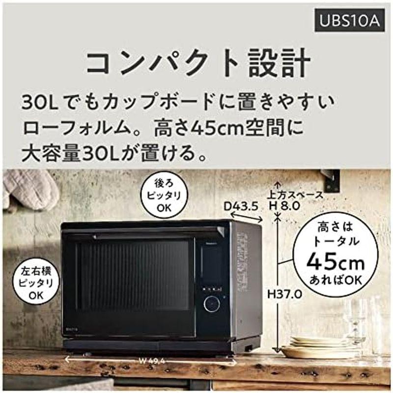 スチームオーブン・レンジ ホワイト オーブンレンジ スチームオーブン・レンジ ホワイト オーブンレンジ