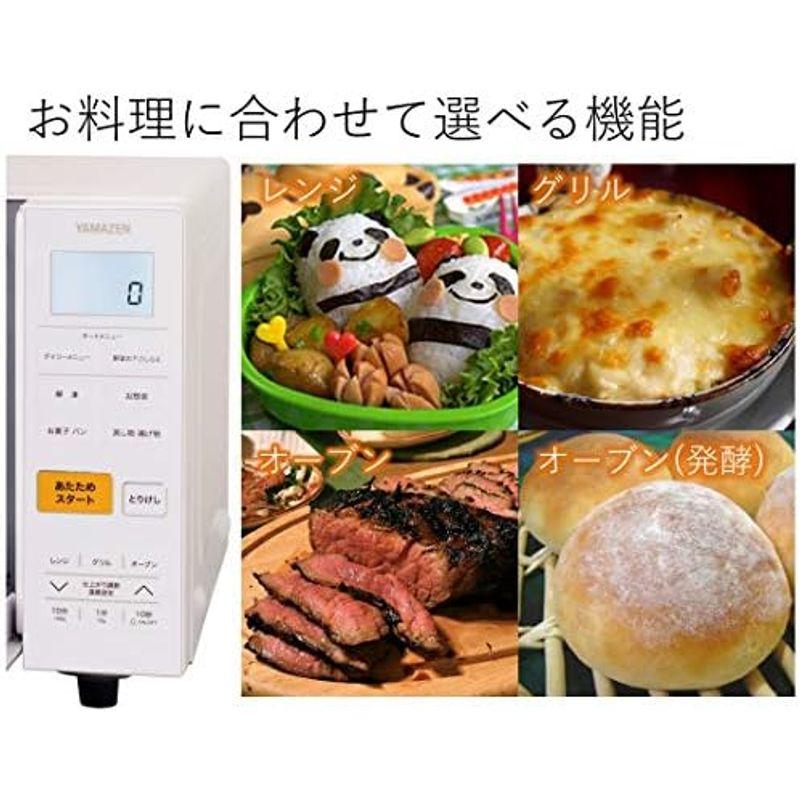 オーブンレンジ ブラック キッチン家電 山善 電子レンジ 18L オーブンレンジ ブラック キッチン家電 山善 電子レンジ 18L