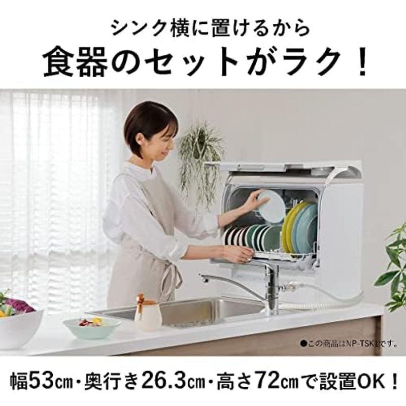パナソニック 食器洗い乾燥機 ホワイト NP-TSP1-W 賃貸住宅にも パナソニック 食器洗い乾燥機 ホワイト NP-TSP1-W 賃貸住宅にも