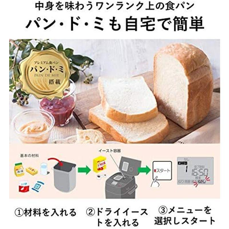 パナソニック ホームベーカリー 1斤タイプ 20オートメニュー パナソニック ホームベーカリー 1斤タイプ 20オートメニュー