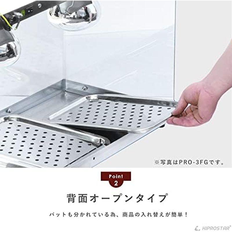 業務用フードケース ホットショーケース 背面扉なし PRO-22HG 業務用フードケース ホットショーケース 背面扉なし PRO-22HG