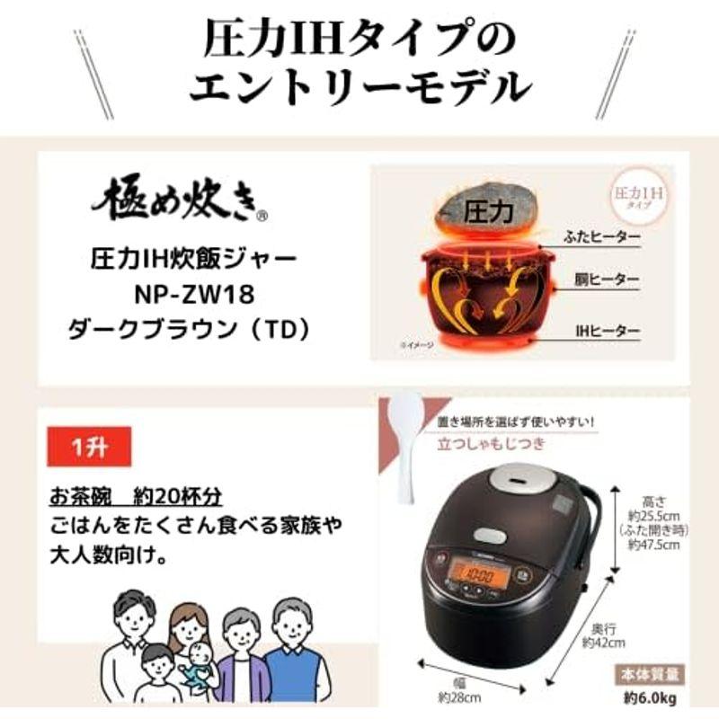 象印 炊飯器 5.5合 圧力IH式 極め炊き 黒まる厚釜 保温30時間 ダークブラウン NP-ZW10-TD｜saikou2021｜11