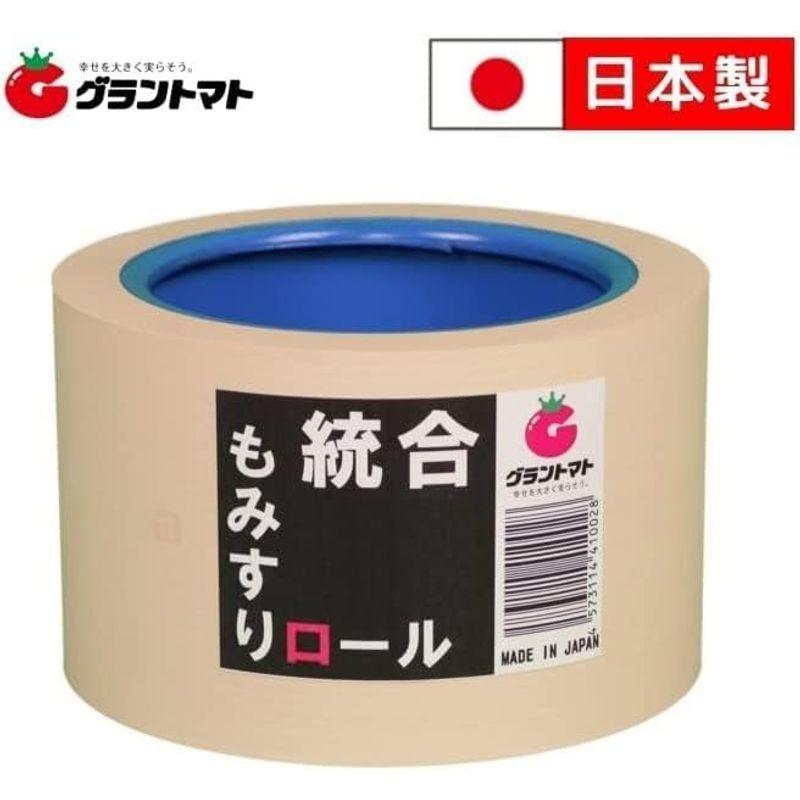 もみすりロール 統合 中 40型 1個 籾摺り機 ゴムロール｜saikou2021｜02