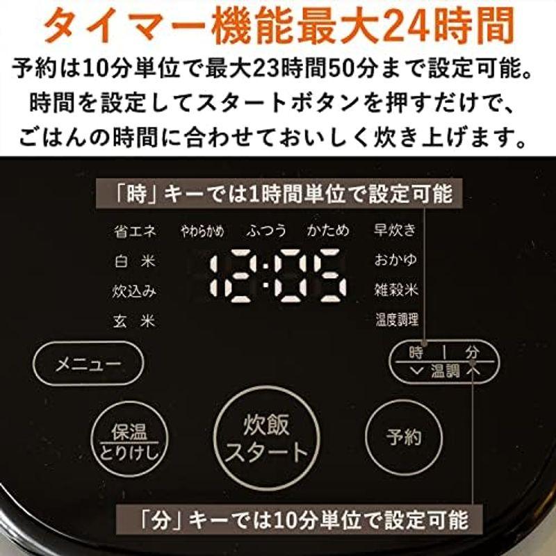 山善 IH炊飯器 5.5合 9種類炊き分け機能 IH式 炊飯器 低温調理 玄米 雑穀米 保温 予約機能 ブラック YJN-E101(B)｜saikou2021｜12