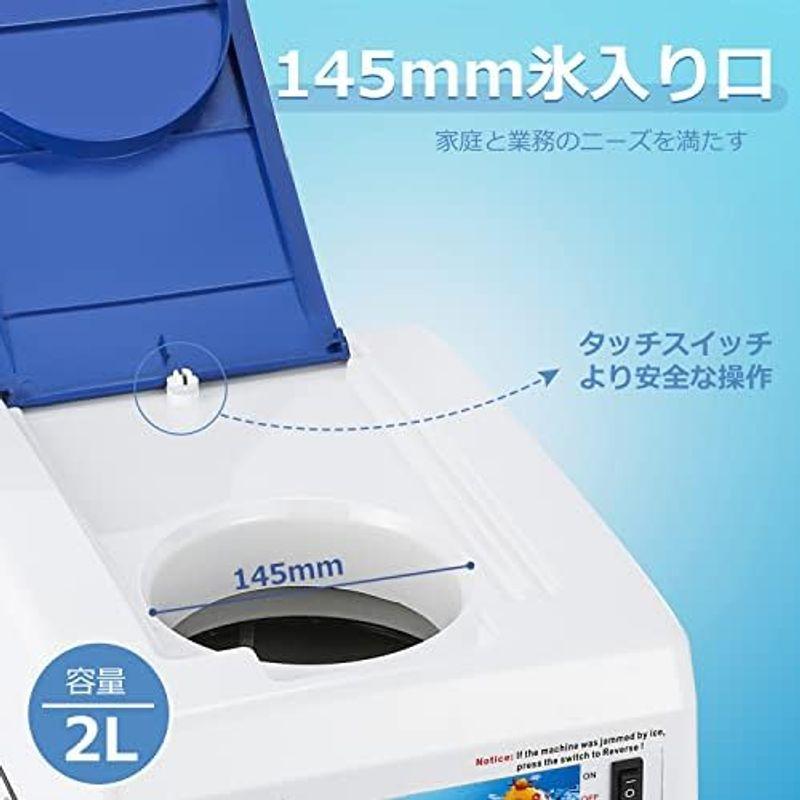 NEWTRY かき氷機 アイスクラッシャー かき氷メーカー 氷粉砕機 NEWTRY かき氷機 アイスクラッシャー かき氷メーカー 氷粉砕機