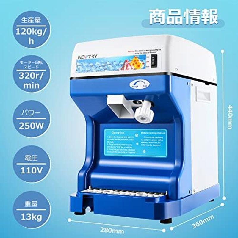 NEWTRY かき氷機 アイスクラッシャー かき氷メーカー 氷粉砕機 NEWTRY かき氷機 アイスクラッシャー かき氷メーカー 氷粉砕機