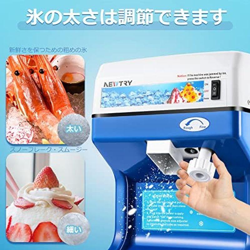 NEWTRY かき氷機 アイスクラッシャー かき氷メーカー 氷粉砕機 NEWTRY かき氷機 アイスクラッシャー かき氷メーカー 氷粉砕機