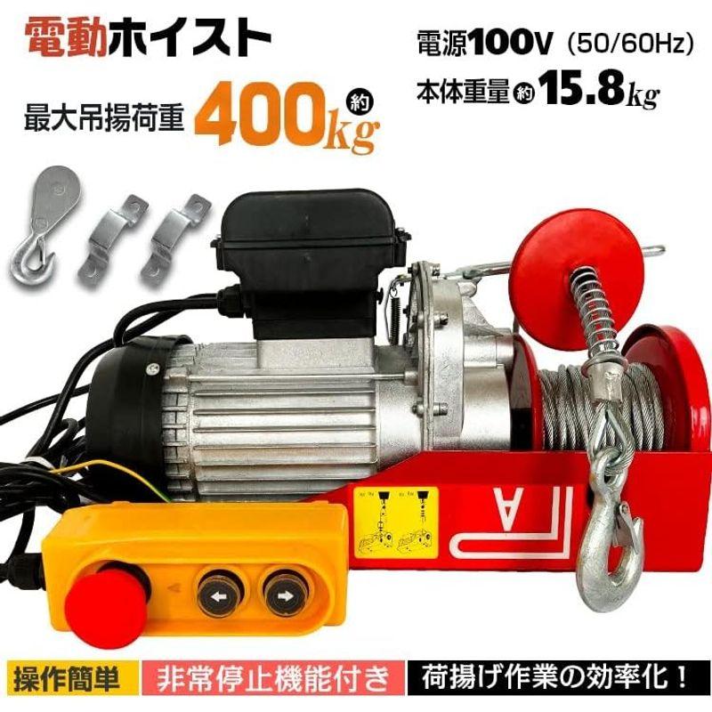 Kaitou 電動ホイスト クレーン ウインチ 吊り下げ 吊り上げ 電動 Kaitou 電動ホイスト クレーン ウインチ 吊り下げ 吊り上げ 電動
