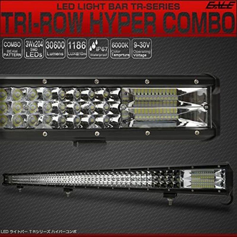 LED ライトバー 作業灯 45cm 252W TRI-ROW ハイパーコンボ 18インチ 12600lm 12V 24V 対応｜saikou2021｜18