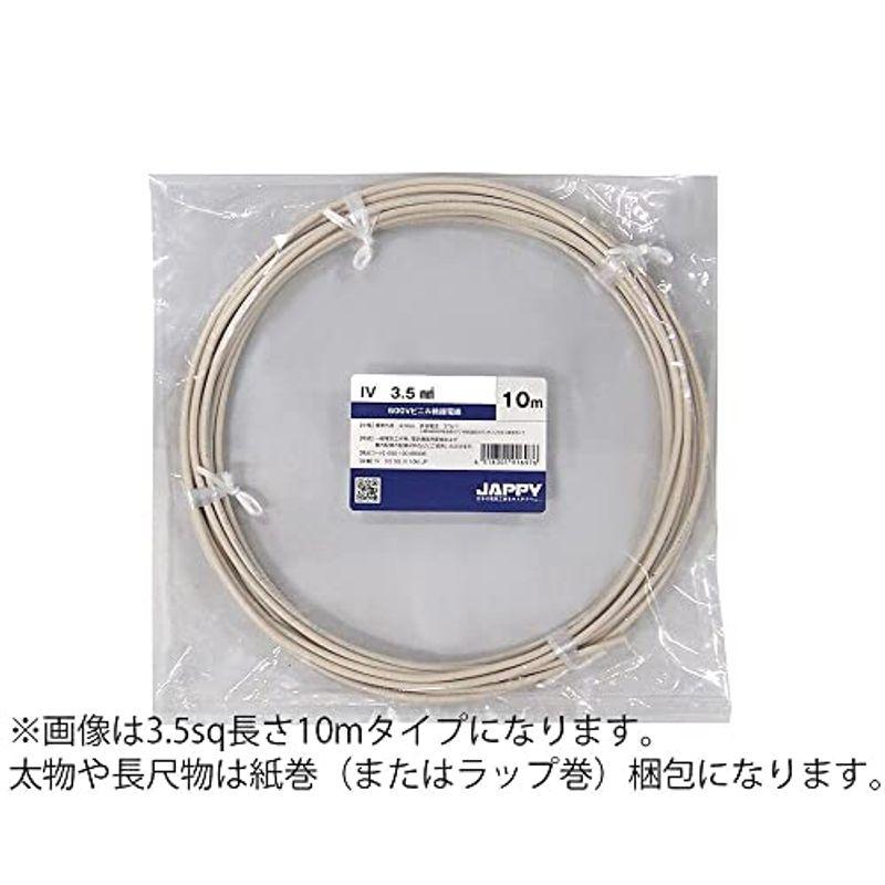 フジクラダイヤケーブル ビニル絶縁電線 IV 5.5 SQ 黒 100M 巻き